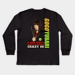 Bodyguard Gogo Yubari Kids Long Sleeve T-Shirt